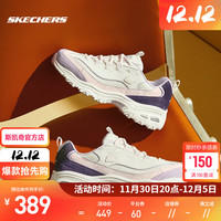 斯凯奇(Skechers)女奶茶熊运动鞋休闲鞋甜美优雅老爹鞋 896283-WPR白色/紫色 35