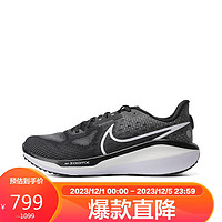 NIKE 耐克 男子跑步鞋NIKE VOMERO 17运动鞋FB1309-004黑灰色42码