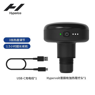 Hyperice Hypervolt 蓝牙家庭版按键式筋膜枪肌肉按摩器 Hypervolt BT + 充电底座+专属收纳包