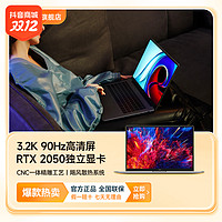 抖音超值购：MI 小米 红米RedmiBookPro15 2022锐龙版笔记本电脑办公A39S轻薄