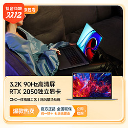 MI 小米 红米RedmiBookPro15 2022锐龙版笔记本电脑办公A39S轻薄