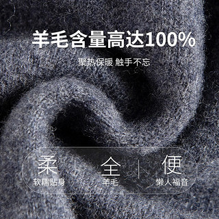 杉杉【100%羊毛】羊毛衫男商务休闲上衣中年柔软打底毛衣男 花灰 180/96A