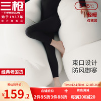 三枪(THREEGUN)匠心女士秋裤女120支长绒棉薄款无痕紧身保暖裤女士打底裤修身 黑色 XL