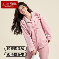 上海故事(STORYOFshanghai)睡衣女冬季海岛绒加绒加厚2023女士家居服套装秋冬款礼盒装 樱花粉女 M