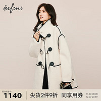 伊芙丽（eifini）伊芙丽精致名媛风设计感绝美毛毛短外套2023冬装百搭休闲外套 米白 160/84A/M