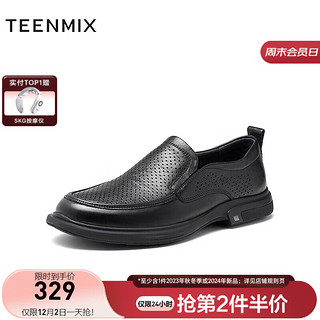 TEENMIX 天美意 2023夏新款商场同款套脚舒适通勤正装男休闲皮鞋3KD01BM3 黑色 42