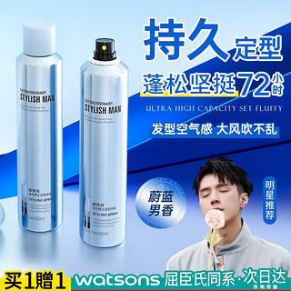 vetes 维特丝（vetes）发胶定型喷雾 男士定型喷雾420ml*2