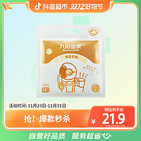 Joyoung soymilk 九阳豆浆 纯豆浆粉无添加糖20g×12条非转基因早餐营养高蛋白健身