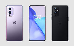 一加手机_OnePlus 一加 9 5G手机 8GB+128GB 黑曜多少钱-什么值得买