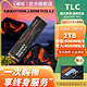 COLORFUL 七彩虹 1T 2t SSD固态硬盘m.2pcie4.0 512g nvme台式笔记本固态PS5