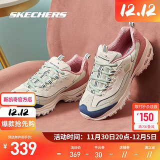 SKECHERS 斯凯奇 奶茶熊徐梦洁同款老爹鞋女秋冬季透气休闲运动鞋旗舰官网 13167-NTPK-C 白桃冰淇淋 35