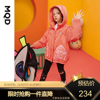 MQD 马骑顿 女童灯芯绒连帽羽绒服 西柚红/淡蓝