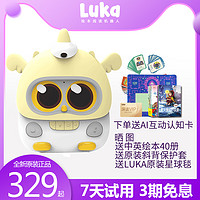 ling 物灵 卢卡luka mini迷你读绘本机器人读书机器人LUKA阅读机器人智能故事机语音LUKA HERO绘本阅读