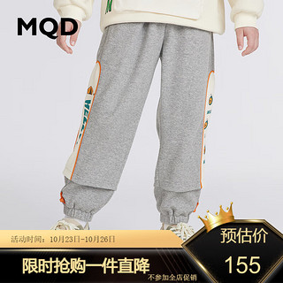 MQD 马骑顿 童装2023新款男童针织休闲裤假两件工装拼块儿童运动裤子 麻灰 140cm