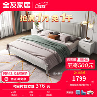 全友（QUANU）家居床轻奢现代卧室床1.5米床欧皮软包床屏环保耐用拱形 B款床1.8m+床头柜B*1
