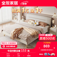 全友(QUANU)家居床轻奢风皮纹肤感科技布床双人床软床主卧婚床DG1000 1.8米单床