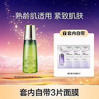 CHANDO 自然堂 雪松精油活颜御龄微珠精华水 200ml