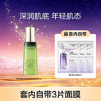 CHANDO 自然堂 雪松精油活颜御龄柔肤液 200ml