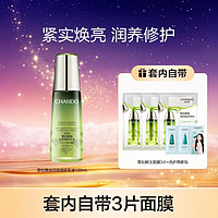 CHANDO 自然堂 雪松精油活颜御龄柔肤液 200ml