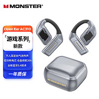 MONSTER 魔声 Open Ear AC310挂耳式耳机 无线蓝牙运耳机动降噪户外手机防汗防水定向传音手机通用