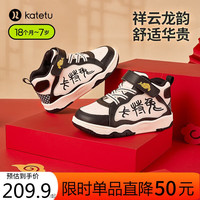 CRTARTU 卡特兔 童鞋女童板鞋2024春季款男童鞋子儿童滑板鞋高帮运动鞋X4AG012