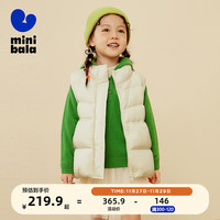 迷你巴拉【mini亲子】女童羽绒马甲宝宝时髦洋气宽松收腰外套 浅卡其50311 120cm