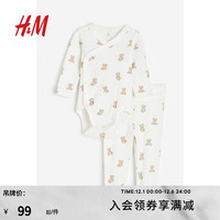 H&M童装女婴套装2件式长袖哈衣打底裤初生套装1195525 白色/泰迪熊 59/40