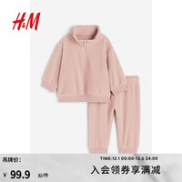 H&M童装女婴宝宝套装套衫长裤2件式抓绒套装1190291 暗粉色 66/48