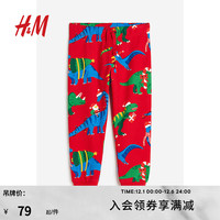 H&M童装男童裤子印花柔软松紧腰图案慢跑裤1169150 亮红色/恐龙 150/66