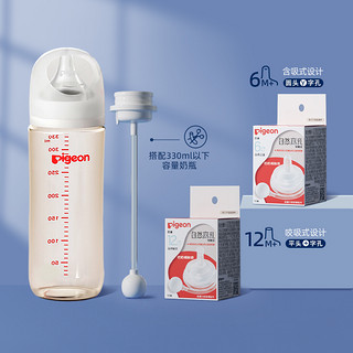 Pigeon 贝亲 重力球吸管配件奶瓶自然离乳吸嘴组合6月+12月+