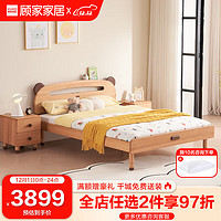 顾家家居（KUKA）儿童床实木青少年单人床儿童家具卧室床 小熊实木床 -1.35米+22cm床垫