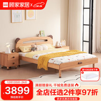 顾家家居 KUKA 儿童床实木青少年单人床儿童家具卧室床 小熊实木床 -1.35米+22cm床垫
