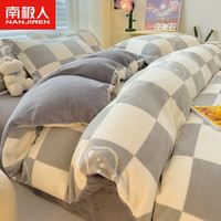 南极人（NanJiren）牛奶绒床上四件套冬季双面加绒加厚法兰绒床单被套家用床品套件三 格子小熊【抗静电 速暖绒】 2.0m床单款四件套-被套220x240cm