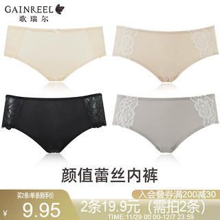 GAINREEL 歌瑞尔 蕾丝裸感亲肤透气内裤女纯棉裆柔软中腰平角裤衩BWM22012