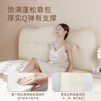 AIRLAND/雅兰 悬浮感应灯带 真皮床+排骨架+软包 千金悬浮床+睡美人 1.5*2.0m