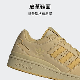 adidas阿迪达斯三叶草FORUM LOW CL男女休闲篮球鞋板鞋ID0991 土黄 39(240mm)