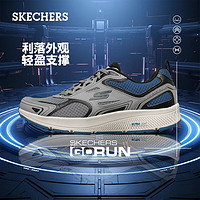 SKECHERS 斯凯奇 男子厚底缓震跑步鞋网布舒适休闲运动鞋