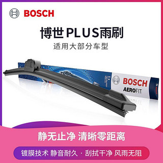 BOSCH 博世 无骨雨刷器 14寸