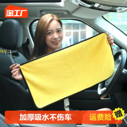 宛伊 加厚洗车毛巾
