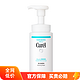  Curél 珂润 洗面奶保湿洁面泡沫150ml　