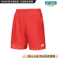 YONEX/尤尼克斯 15181CR 23FW大赛系列 国家队男款运动短裤百搭透气yy 清亮红 XO