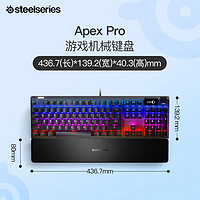 Steelseries 赛睿 APEX PRO 104键 有线机械键盘 黑色 OmniPoint轴体 RGB