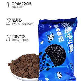 88VIP：OREO 奥利奥 饼干碎无夹心整箱400g*24包