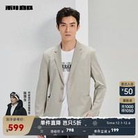 利郎【薄款】休闲西服外套男2024春季修身微弹两粒扣无痕西装 卡其(23CDX021SA) 180/92A