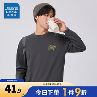 真维斯男女同款长袖卫衣冬2023圆领印花套头宽松长袖上衣KI 深灰2040 195/116B/XXXXL