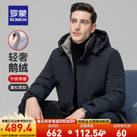 ROMON 罗蒙 男士中长款羽绒服中青年保暖连帽外套 藏青色 180（135-155斤）