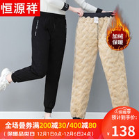 恒源祥中年装冬装加绒加厚休闲裤女中老年女装高腰直筒羊羔绒长裤子 黑色 170/92A(XL)【105斤以内】