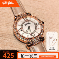 Folli Follie 镶钻石英女表贝母表盘牛皮表带轻奢时尚手表女 WF22B017 玫瑰金壳金色表带
