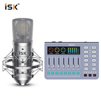 SK BM-800电容麦克风主播直播设备手机全民k歌电脑唱歌电音喊麦录音有声书通用外置声卡套装+飞利浦3020c