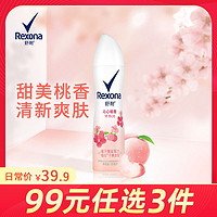 Rexona 舒耐 女士沁心桃香爽身香体喷雾150ml